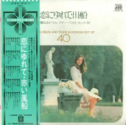 Akihiko Ichihara & Teruhiko Mikasa - The Big Drum & Tenor Saxophone Best Hit 40 (2LP) (1973) L-5042-3A