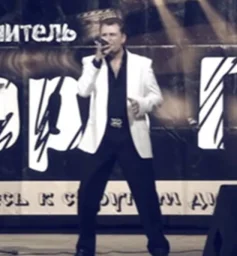 Александр Удача