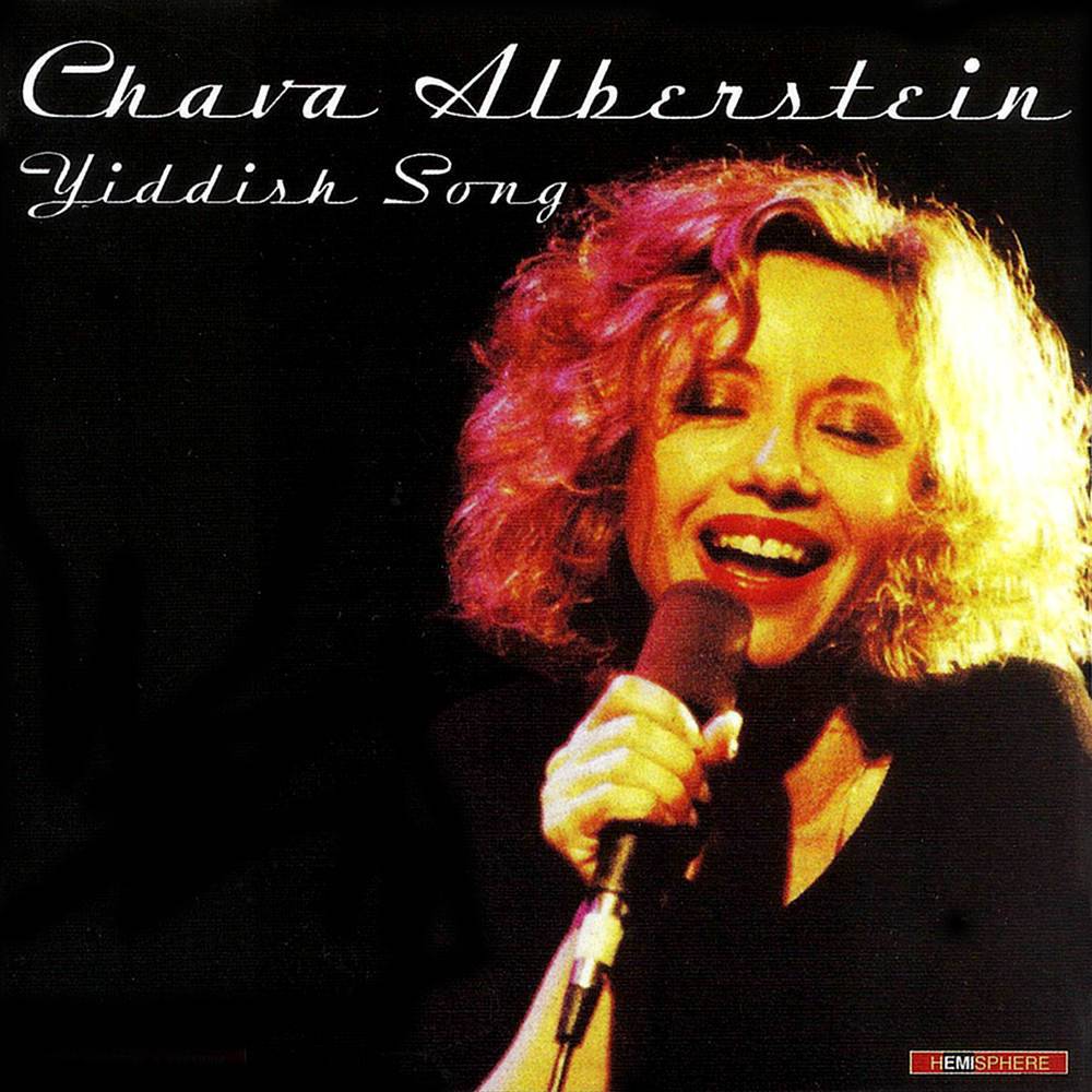 Chava Alberstein «Yiddish Songs», 1999 г. Chava Alberstein «Yiddish Songs», 1999 г.