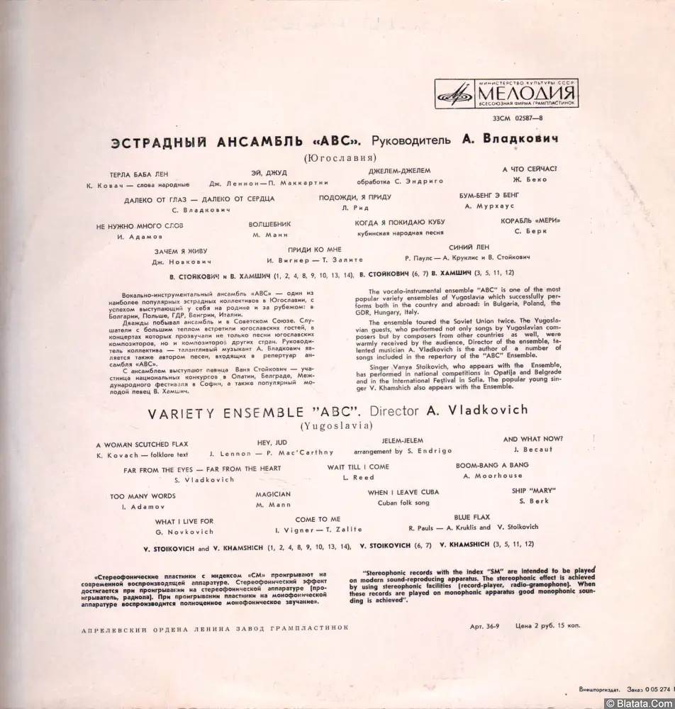 Изображение