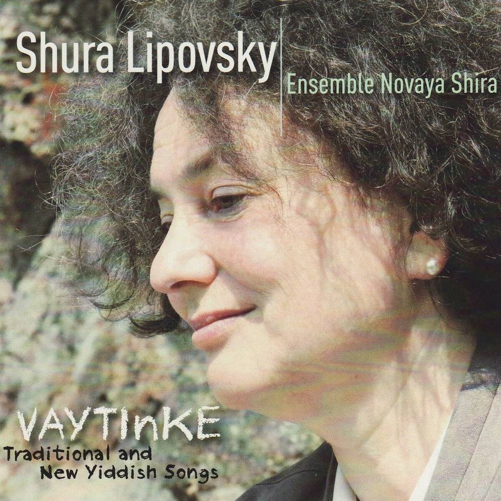 Shura Lipovsky «Vaytinke. Traditional and New Yiddish Songs», 2014 г. Shura Lipovsky «Vaytinke. Traditional and New Yiddish Songs», 2014 г.