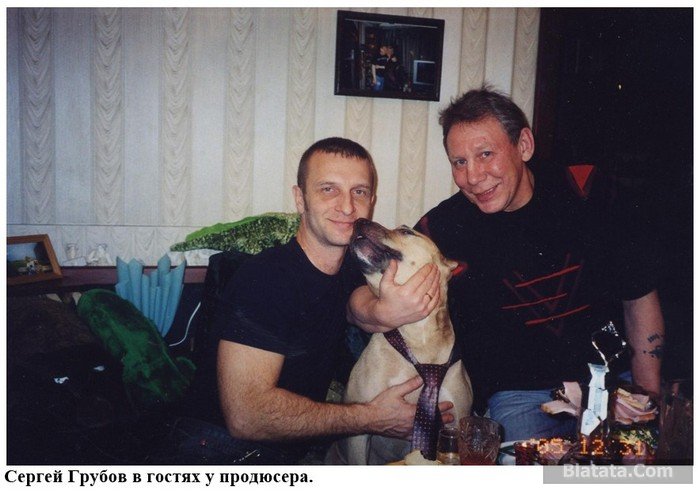 Сергей Грубов в гостях у продюсера
