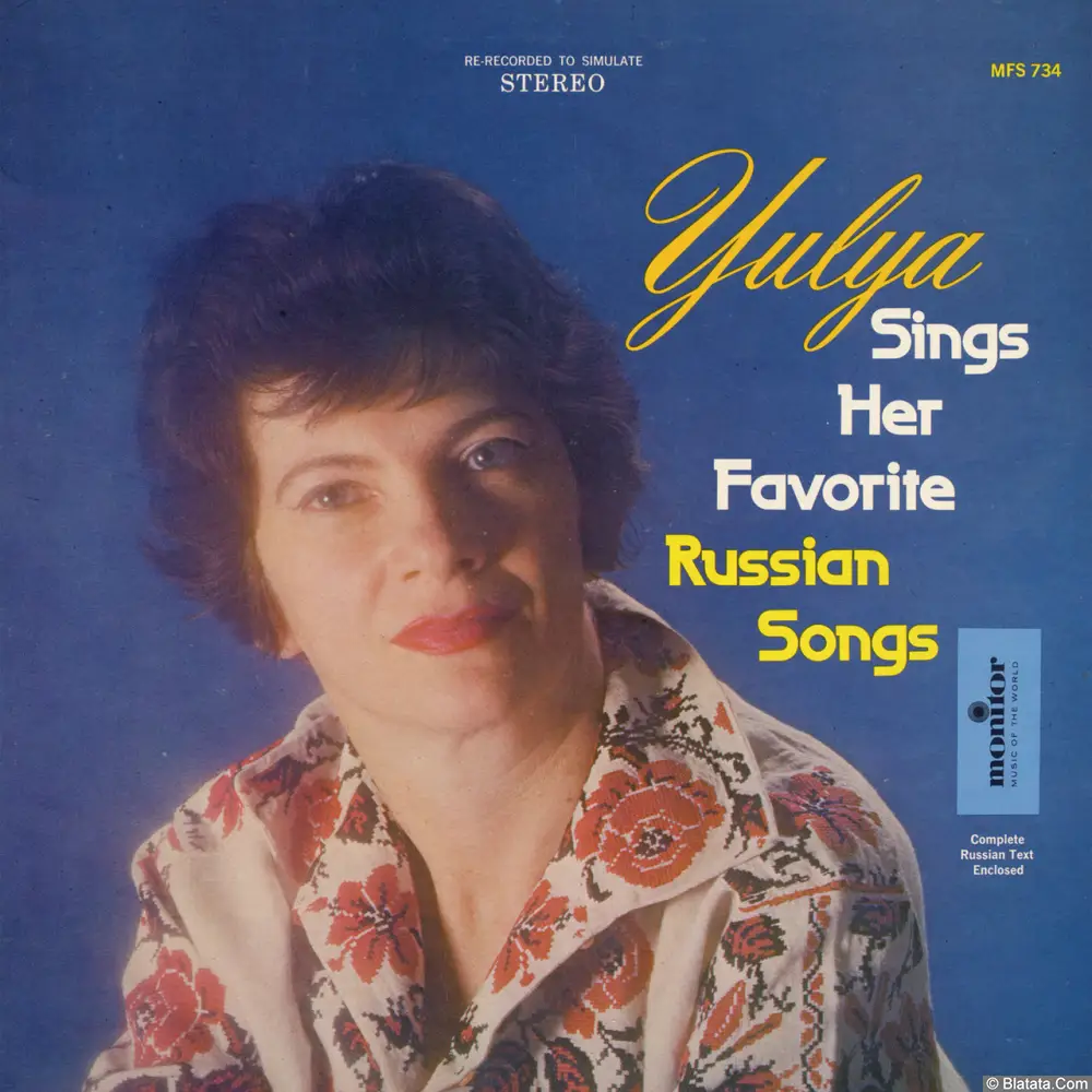Юлия Запольская - Yulya Sings Her Favorite Russian Songs (1972)