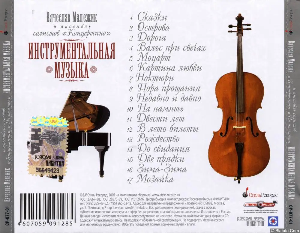 Изображение