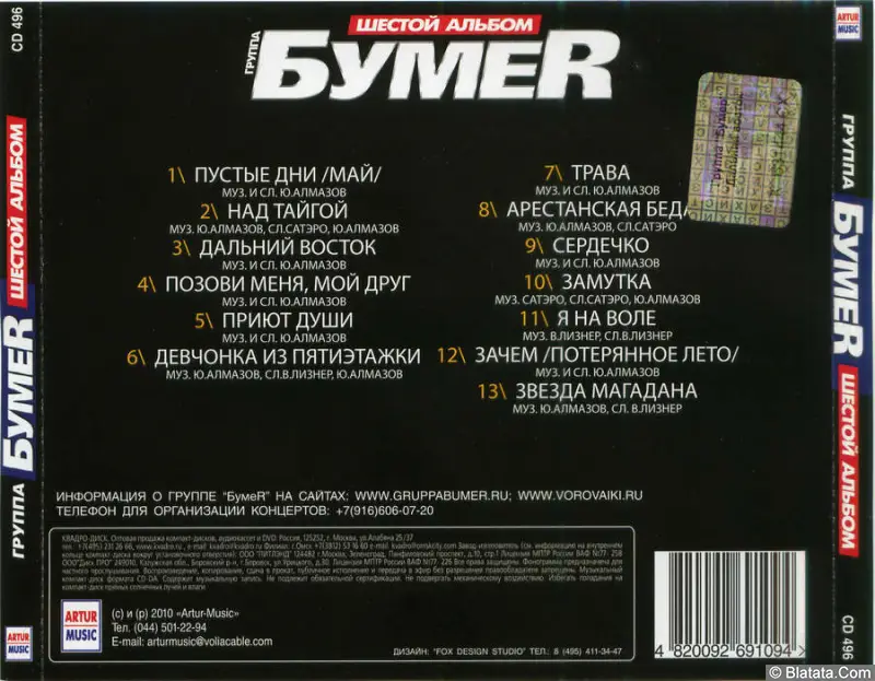 Изображение