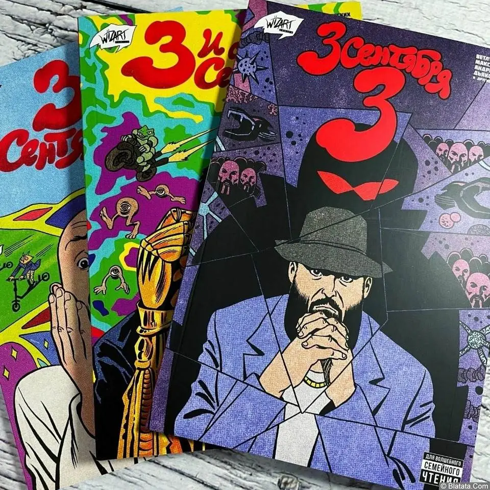 Михаил Шуфутинский стал гером комиксов