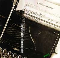 Александр Мираж - Посвящается другу (2004)