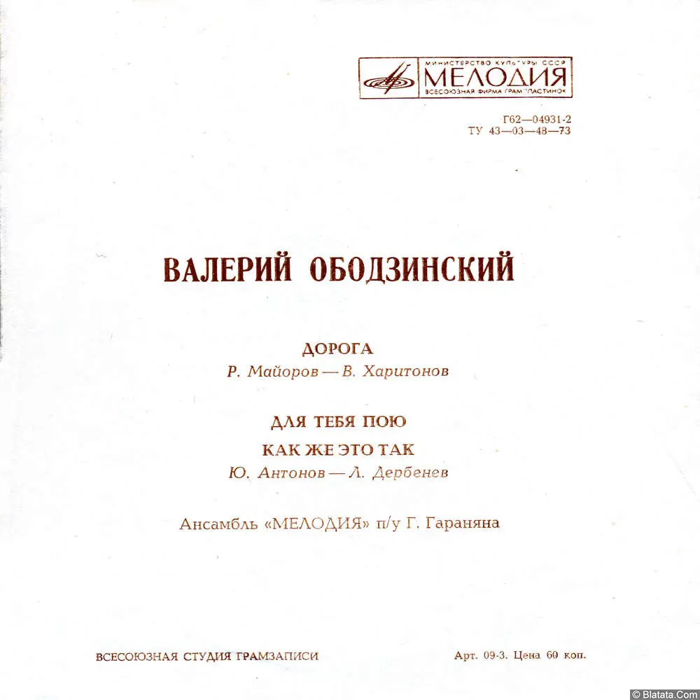 Изображение