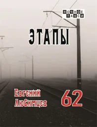 Евгений Любимцев выпустил новый сборник стихов Евгений Любимцев выпустил новый сборник стихов