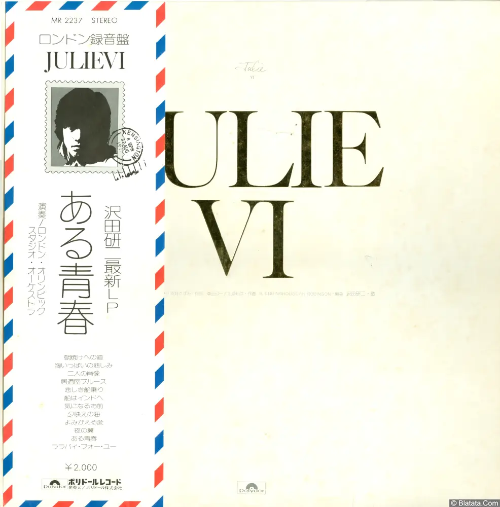 Julie - (Aru seishun) Julie VI MR-2237