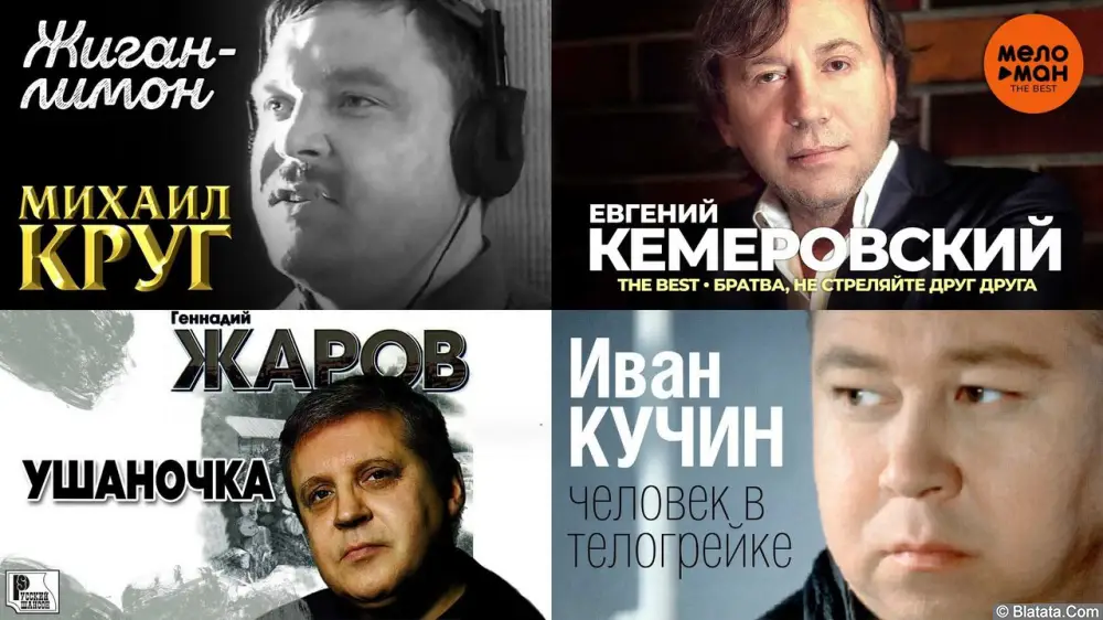 Лучшие песни шансона 90-х. Блатные хиты Лучшие песни шансона 90-х. Блатные хиты