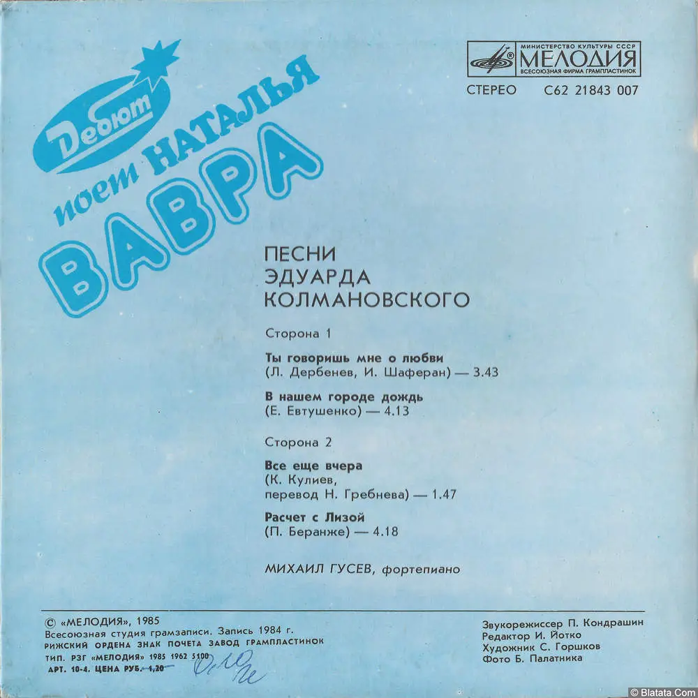 Изображение