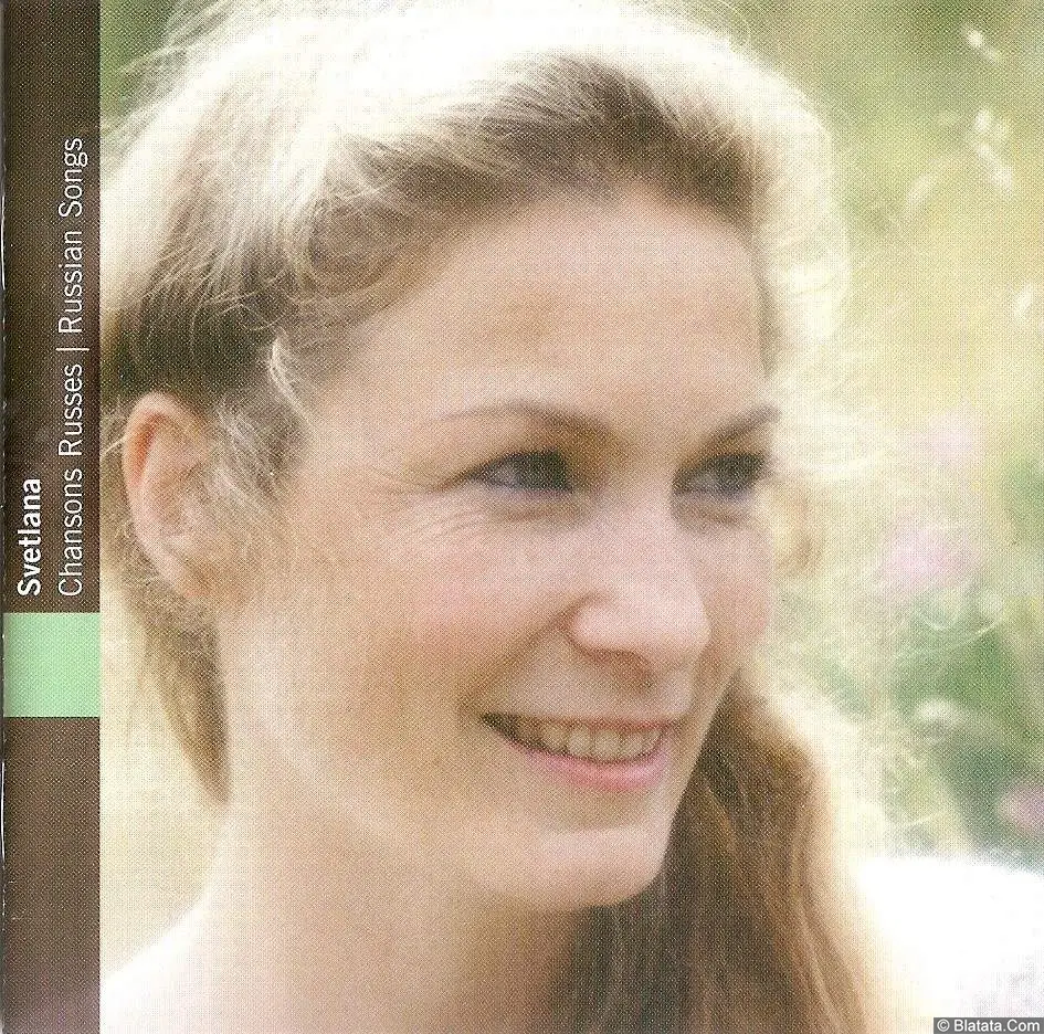 Svetlana «Chansons Russes», 2001 г. Svetlana «Chansons Russes», 2001 г.