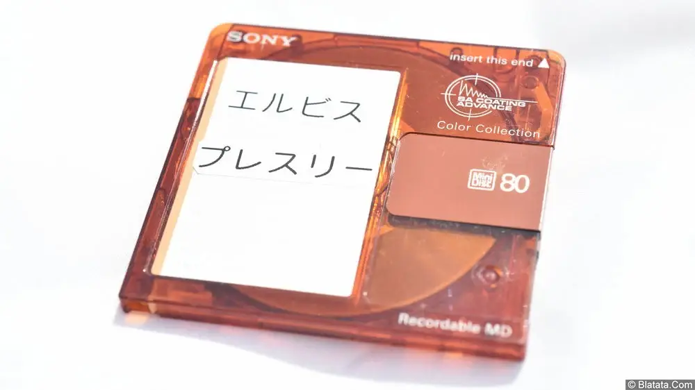 Есть ли слышимая разница между современным MD и CD?