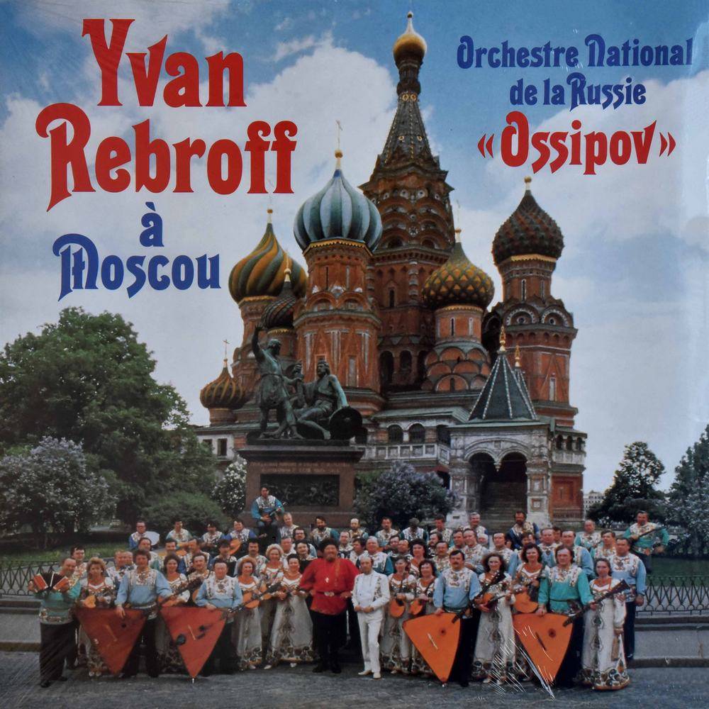 Ivan Rebroff, Orchestre National De La Russie Ossipov ‎– Yvan Rebroff À Moscou (1993)