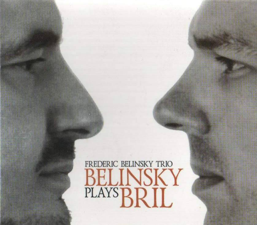 Фредерик Белинский «Белый бриллиант»