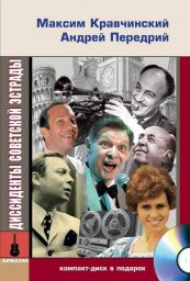Вилли Токарев ушел из жизни 4 августа 2019 года, не дожив до юбилея три месяца, похоронен в Москве.