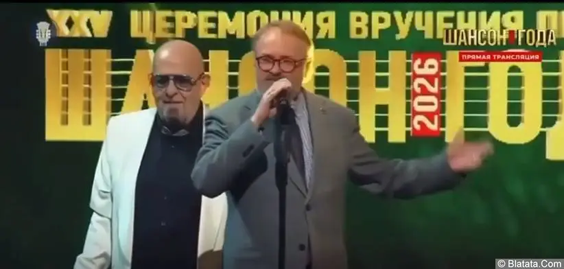 Милонова обматерили на премии &laquo;Шансон года&raquo;