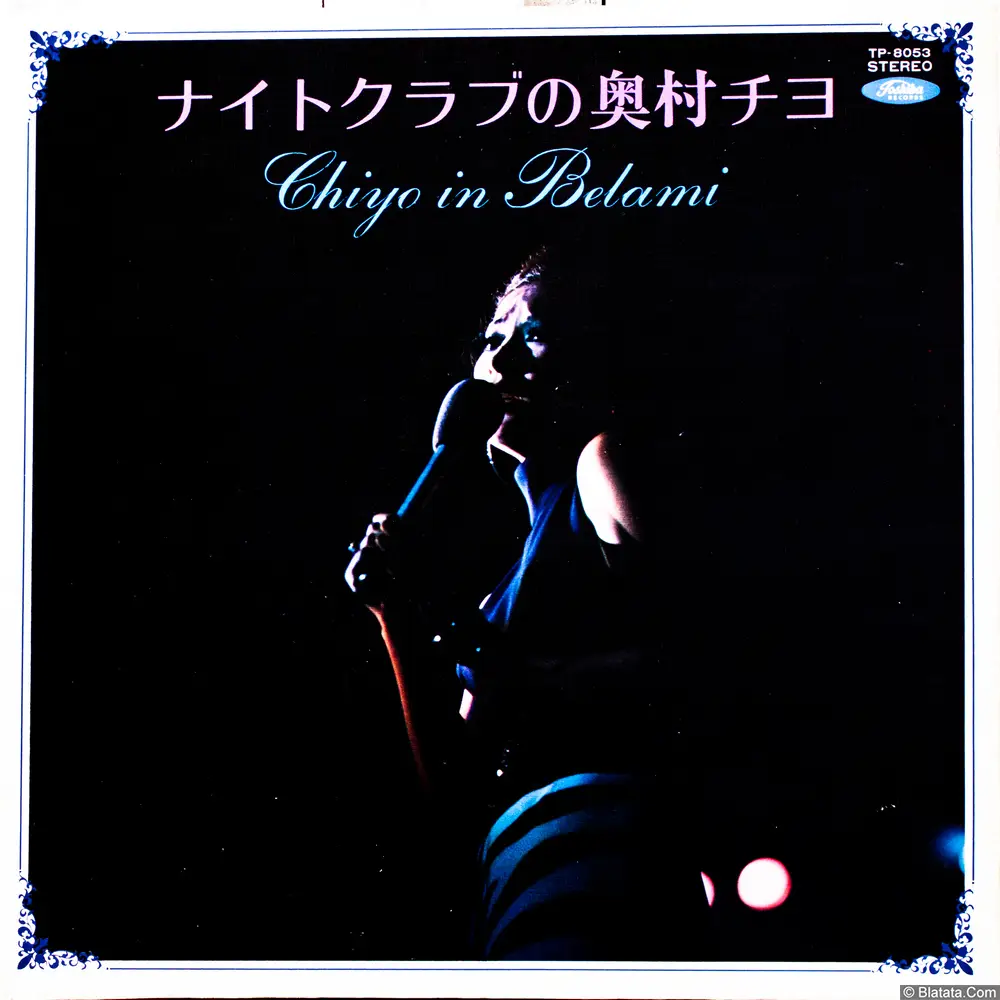 Chiyo Okumura - Chiyo in Belami (1970) TP-8053