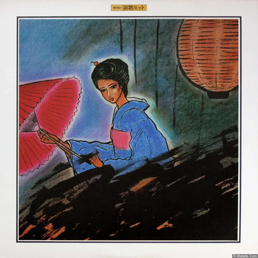 Crystal Sounds - Enka Hit without a song (2Lp) (1981) 25AH 1313-4 Crystal Sounds - Enka Hit without a song (2Lp) (1981) 25AH 1313-4