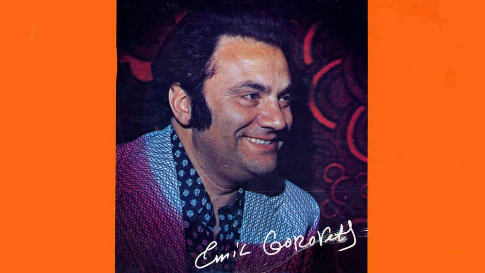 Эмиль Горовец фото с автографом