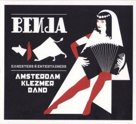 Amsterdam klezmer band выпустили альбом