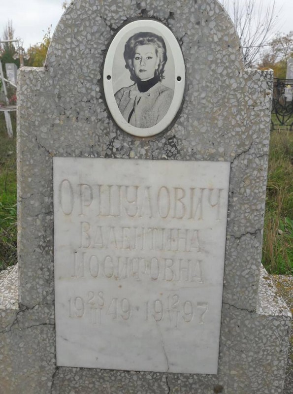 Надгробие Вали Сергеевой