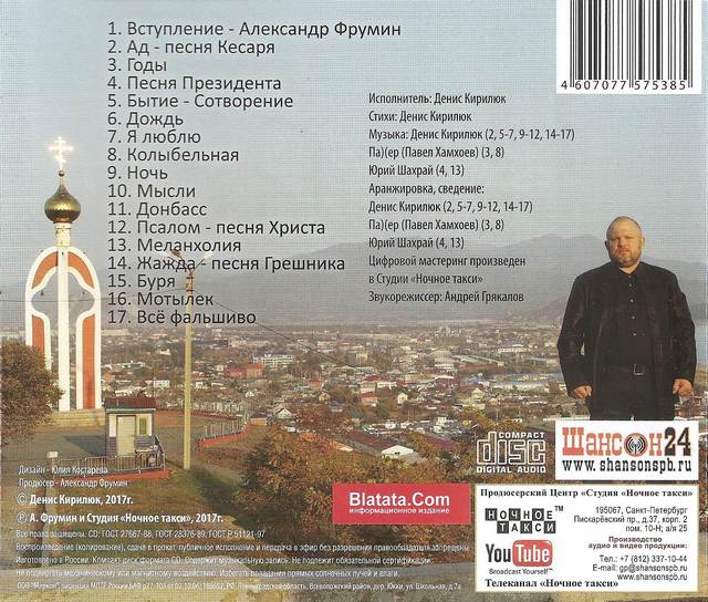 Рубайя Мысли