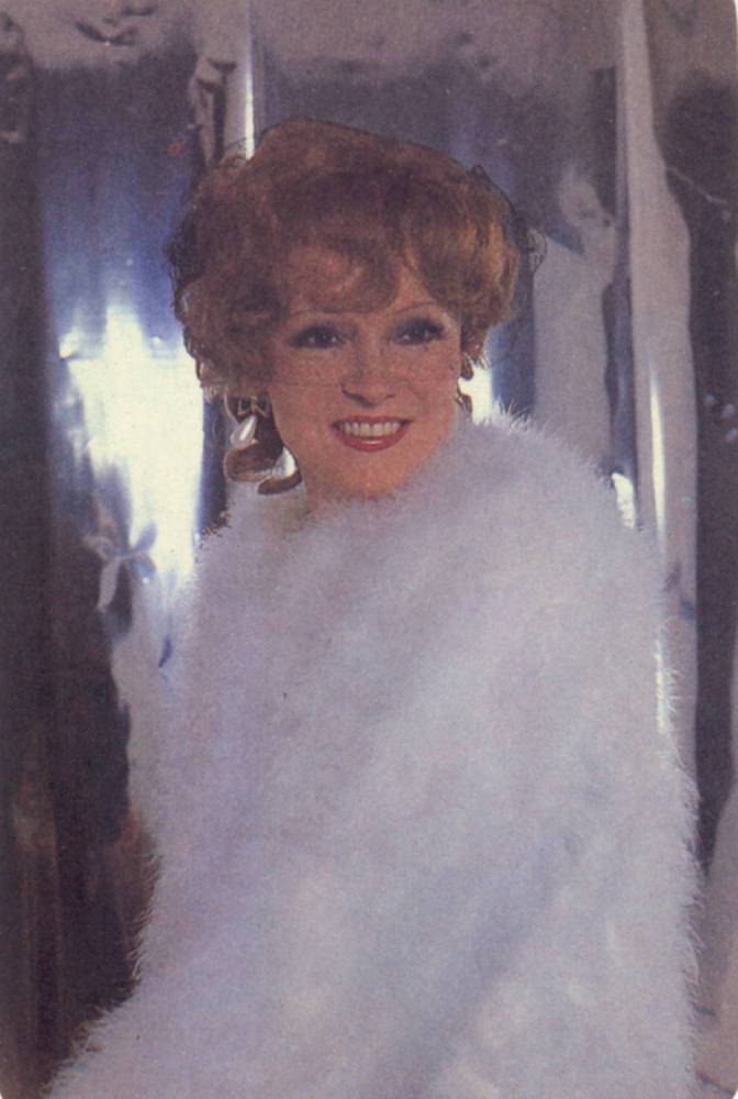 Людмила Гурченко в белом