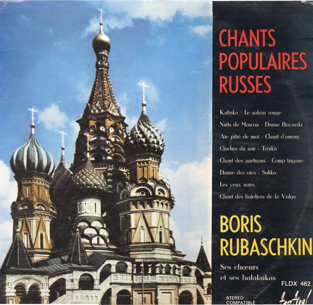 Борис Рубашкин (Boris Rubaschkin) - Chants Populaires Russes