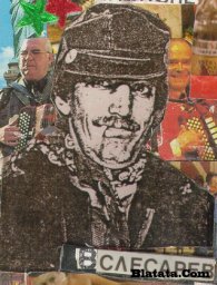 Виктор Слесарев