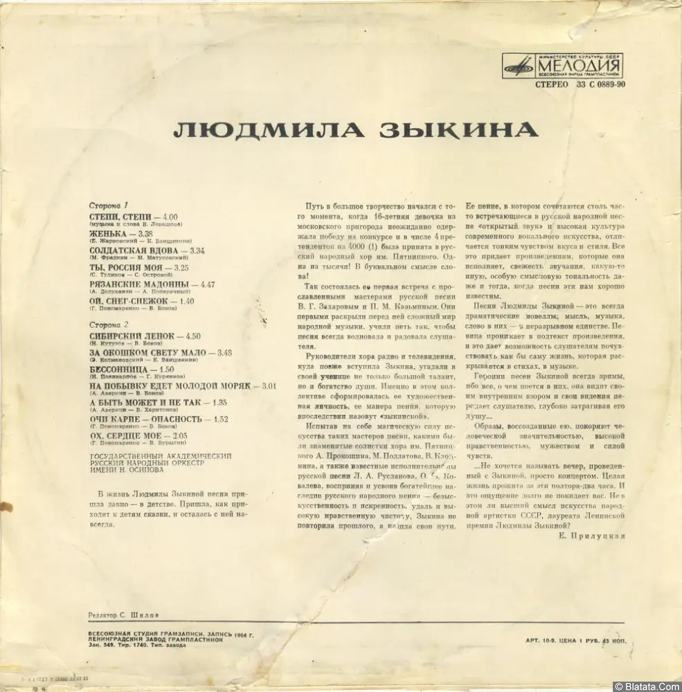 Изображение