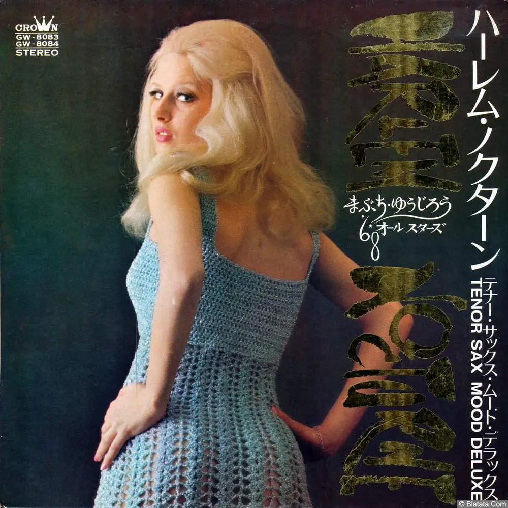 68 All Stars & Mabuchi Yujiro - Harlem Nocturne. Tenot Sax Mood Deluxe (2LP) (1971) GW-8083-4