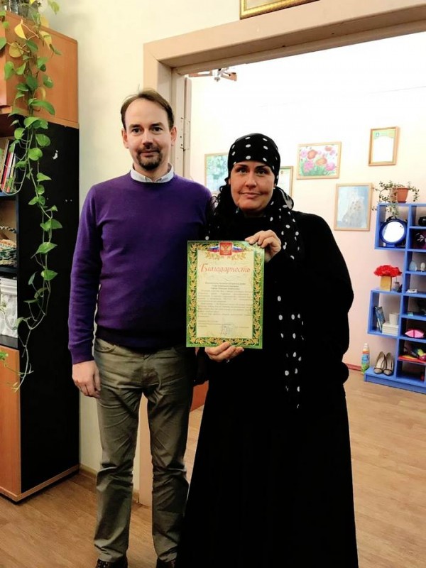 Таня Славянская