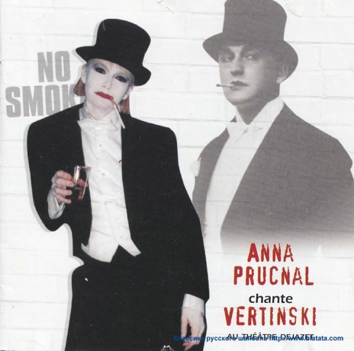 Anna Prucnal chante Vertynski, 1998 Anna Prucnal chante Vertynski, 1998