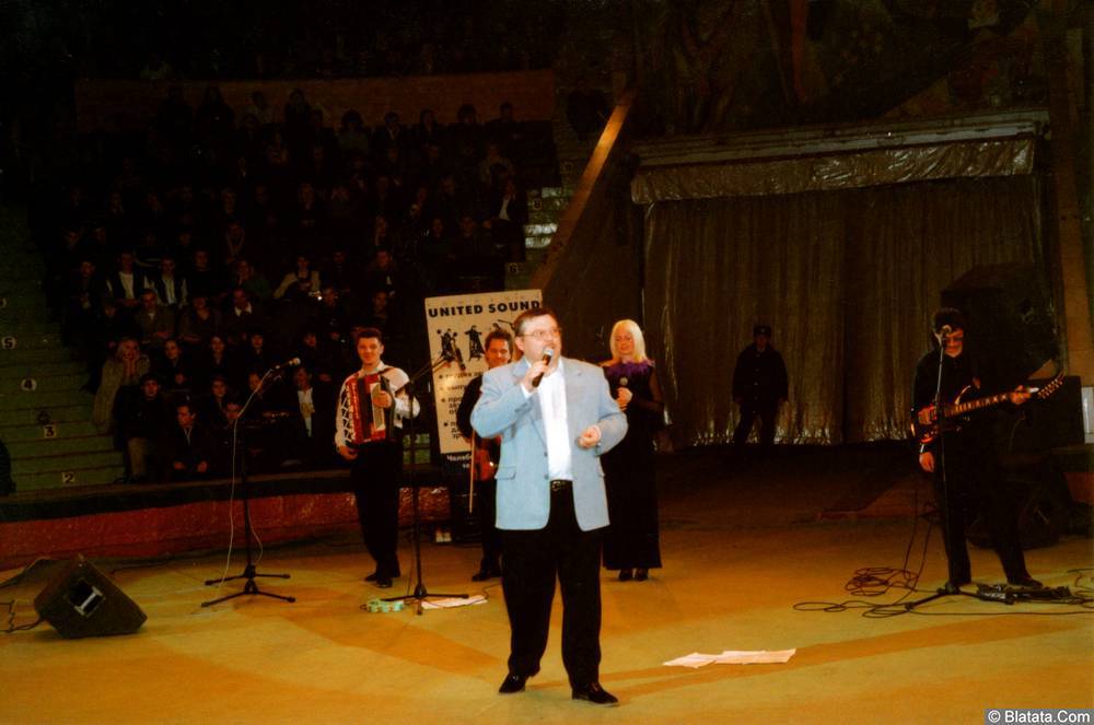 Михаил Круг на концерте в Челябинске в цирке