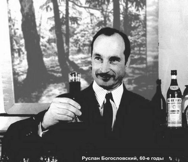 Подпольный винил Руслана Богословского