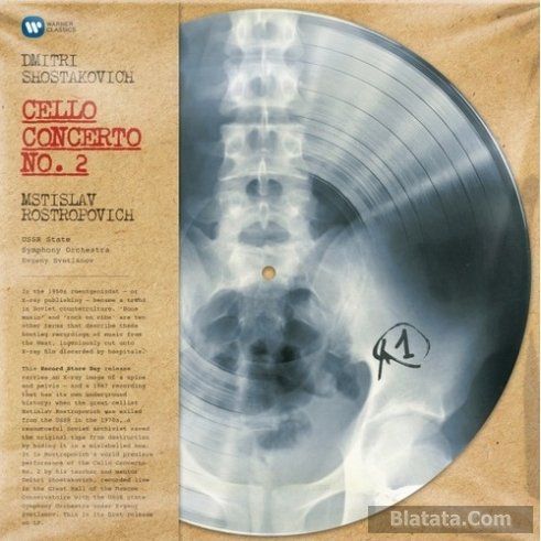 Мстислав Ростропович