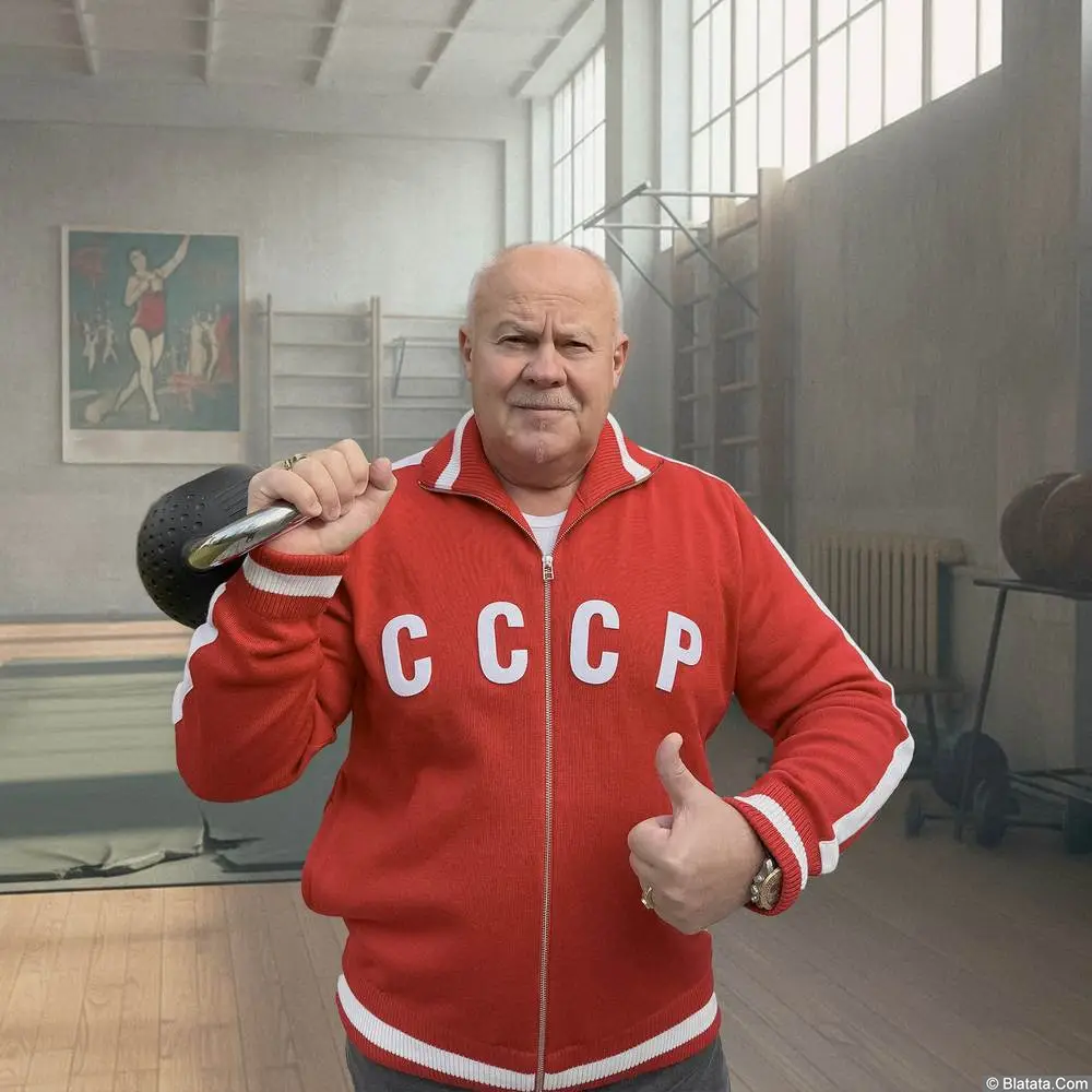 Андрей Кудин &laquo;СССР&raquo;, 2025 г.