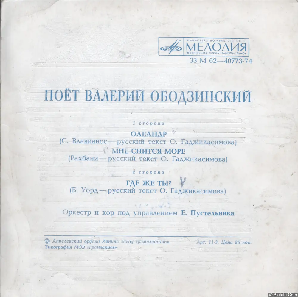 Изображение