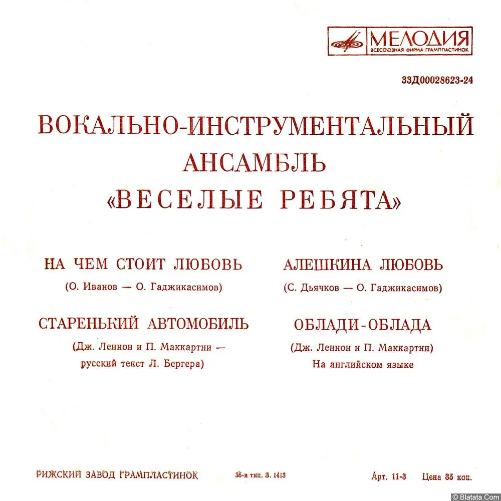 Изображение