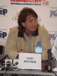 Олег Митяев