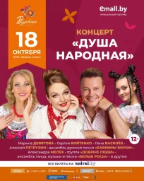 Фестиваль души и песен — масштабное музыкальное событие охватит весь уикенд