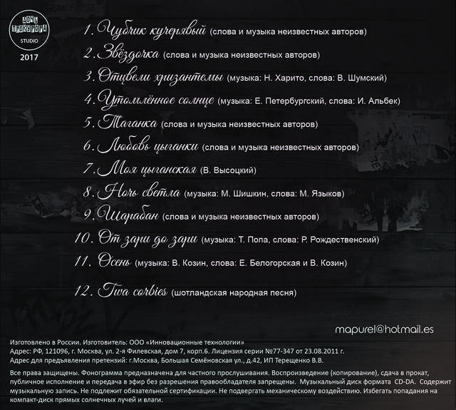 Маричель Родес 1