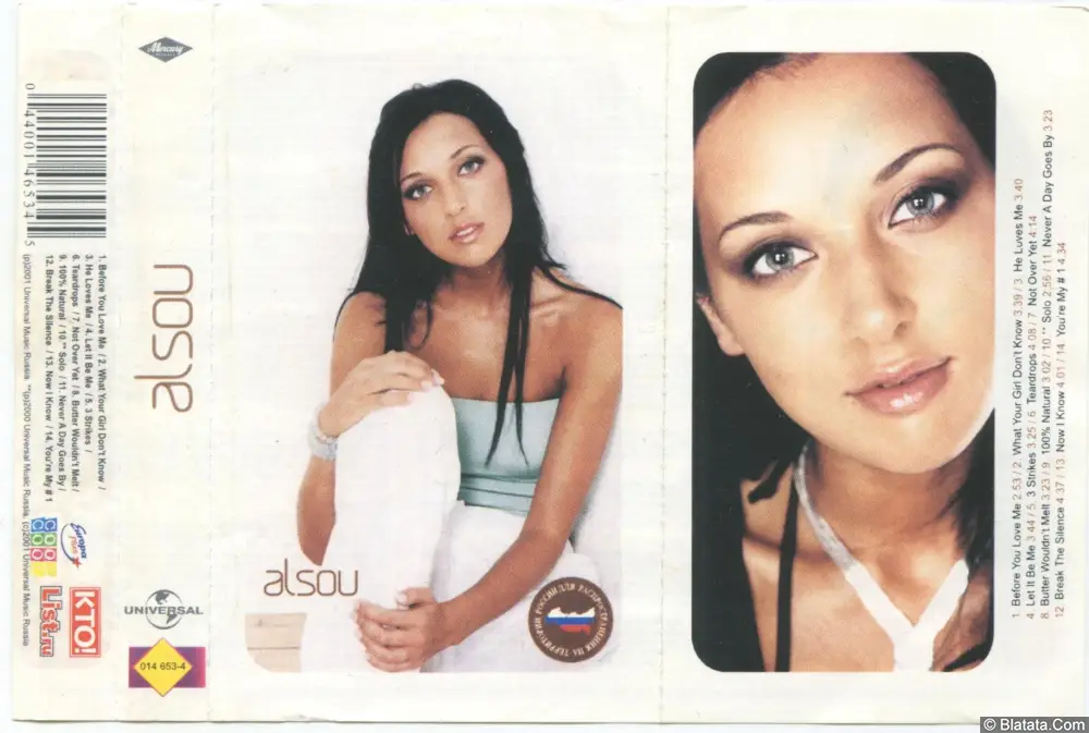 Алсу - alsou (2001)
