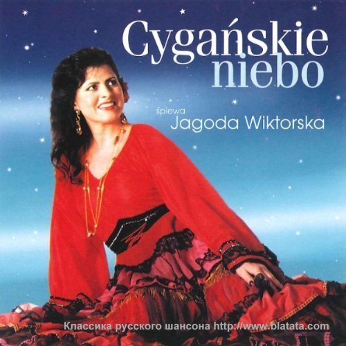 Jagoda Wiktorska &laquo;Cyganskie Niebo&raquo;, 2000