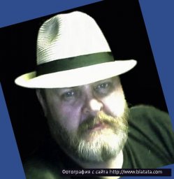 Алексей Яцковский