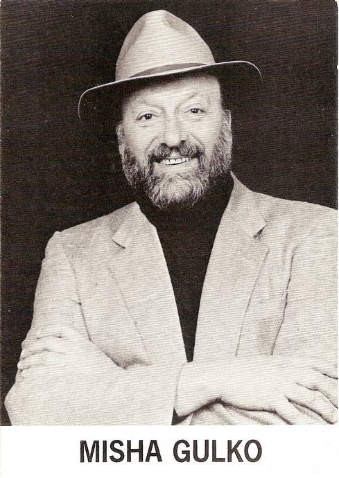 Миша Гулько