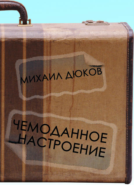 Привет проституткам Берлина!