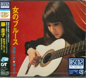 Keiko Fuji - Onna no Blues (2013)